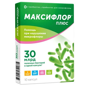 Купить Максифлор Плюс 10 шт капсулы для взрослых и детей