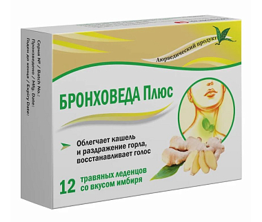 Купить Бронхо Веда Плюс имбирь 12 шт леденцы