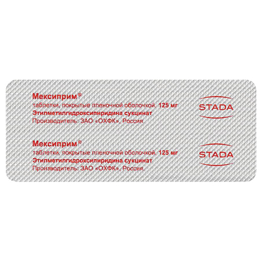 Купить Мексиприм 125 мг 60 шт таблетки покрытые пленочной оболочкой