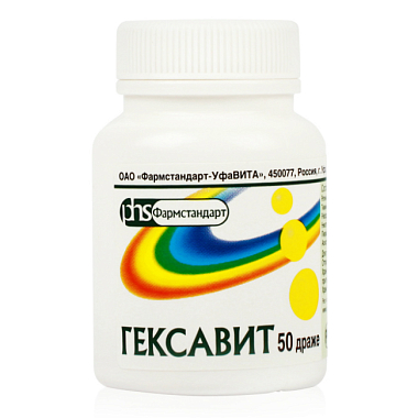 Купить Гексавит 50 шт драже