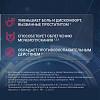 Купить Витапрост 20 мг 60 шт таблетки покрытые оболочкой кишечнорастворимой