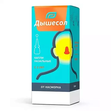 Купить Дышесол 10 мл капли назальные