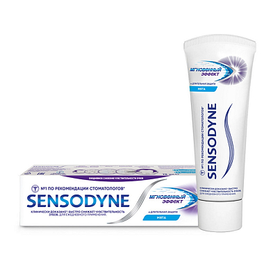 Купить Sensodyne 75 мл паста зубная мгновенный эффект