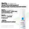Купить La Roche-Posay Toleriane Rosaliac AR 40 мл крем-уход интенсивный корректирующий  от покраснений и купероза на лице