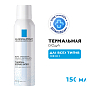 Купить La Roche-Posay 150 мл вода термальная  для лица увлажняющий спрей для всех типов кожи