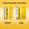 Купить Регидровит 5 г 10 шт порошок для приготовления раствора для приема внутрь пак-саше