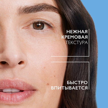 Купить La Roche-Posay Pure Vitamin C Eyes 15 мл крем-филлер для глаз