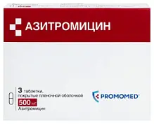 Купить: Азитромицин 500 мг 3 шт таблетки покрытые пленочной оболочкой