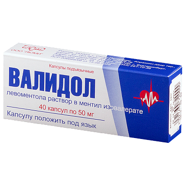 Купить Валидол 50 мг 40 шт капсулы подъязычные