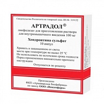 Купить: Артрадол 100 мг 10 шт лиофилизат для раствора для внутримышечного введения