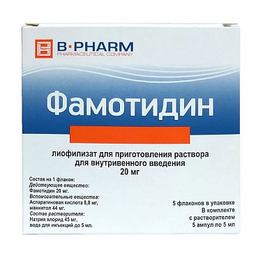 Купить Фамотидин 20 мг/мл 5 шт лиофилизат для приготовления раствора для внутривенного введения ампулы + 5 мл 5 шт растворитель