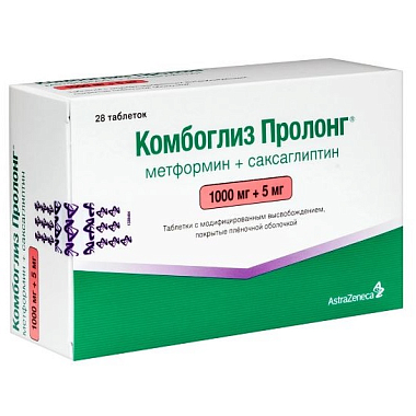 Купить Комбоглиз Пролонг 1000 мг + 5 мг 28 шт таблетки покрытые пленочной оболочкой с модифицированным высвобождением
