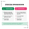 Купить Vichy Normaderm 125 мл средство очищающее  3 в 1 гель маска и скраб для проблемной кожи