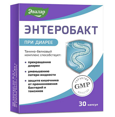 Купить Энтеробакт 30 шт капсулы