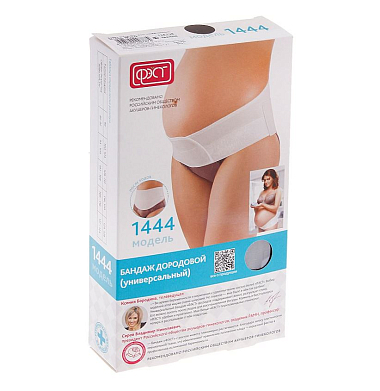 Купить Фэст бандаж дородовой универсальный (послеродовой) размер 108-112 белый