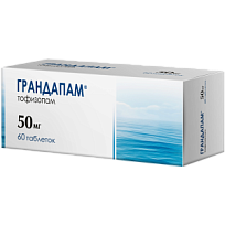 Купить: Грандапам 50 мг 60 шт таблетки
