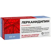 Купить: Лерканидипин 10 мг 30 шт таблетки покрытые пленочной оболочкой