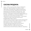 Купить Vichy Neovadiol Rose Platinum 50 мл крем антивозрастной ночной  против морщин для кожи лица
