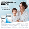 Купить Нервохель 50 шт таблетки подъязычные гомеопатические