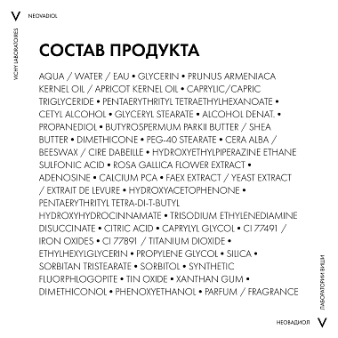 Купить Vichy Neovadiol Rose Platinum 50 мл крем антивозрастной ночной  против морщин для кожи лица