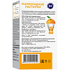 Купить Мармеладные пастилки Иммуно 60 шт пастилки жевательные