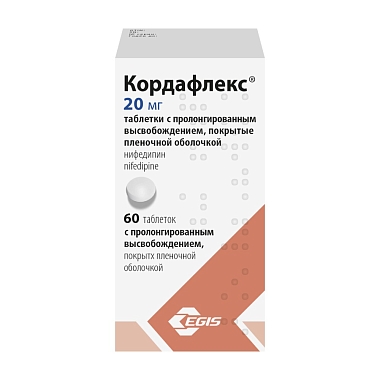 Купить Кордафлекс 20 мг 60 шт таблетки пролонгированного действия покрытые пленочной оболочкой