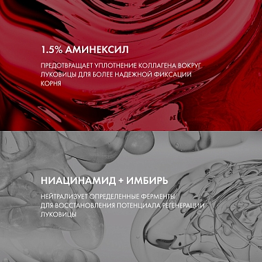 Купить Vichy Dercos Aminexil Regen Booster 90 мл сыворотка-спрей для укрепления и роста волос против выпадения и алопеции