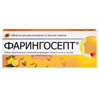 Купить: Фарингосепт 10 мг 20 шт таблетки для рассасывания лимон