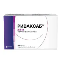 Купить: Риваксаб 2,5 мг 56 шт таблетки покрытые пленочной оболочкой