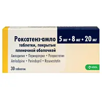 Купить: Роксатенз-Амло 5 мг + 8 мг + 20 мг 30 шт таблетки покрытые пленочной оболочкой