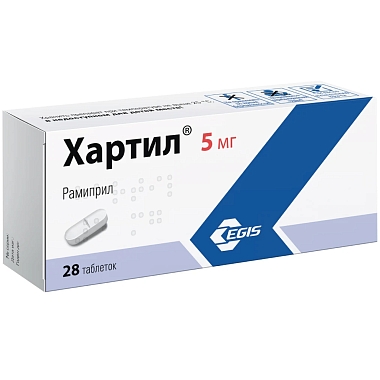 Купить Хартил 5 мг 28 шт таблетки
