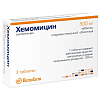 Купить Хемомицин 500 мг 3 шт таблетки покрытые оболочкой