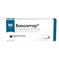 Купить: Бикситор 90 мг 10 шт таблетки покрытые пленочной оболочкой