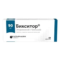 Купить: Бикситор 90 мг 10 шт таблетки покрытые пленочной оболочкой