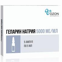 Купить: Гепарин Натрия 5000 МЕ/мл 5 мл 5 шт раствор для внутривенного и подкожного введения