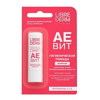 Купить: Librederm Аевит 4 г помада гигиеническая жирная