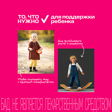 Купить Витрум Кидс 60 шт мармелад жевательный со вкусом яблока