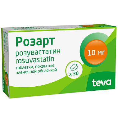 Купить Розарт 10 мг 30 шт таблетки покрытые пленочной оболочкой
