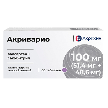 Купить Акриварио 100 мг 60 шт таблетки покрытые пленочной оболочкой