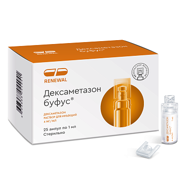 Купить Дексаметазон-Буфус Реневал 4 мг/мл 1 мл 25 шт раствор для инъекций