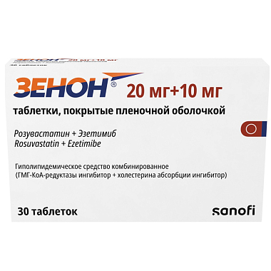 Купить Зенон 20 мг + 10 мг 30 шт таблетки покрытые пленочной оболочкой