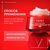 Купить Vichy LiftActiv Collagen Specialist 16   50 мл крем дневной антивозрастной  для лица с пептидами против морщин и для упругости кожи