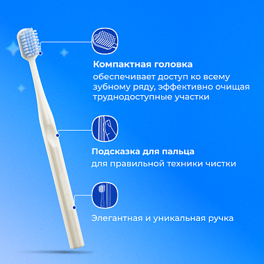 Купить Global White зубная щетка экстра поддержание белизны