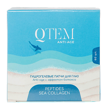 Купить Qtem 60 шт патчи для глаз гидрогелевые антивозрастные с эффектом ботокса