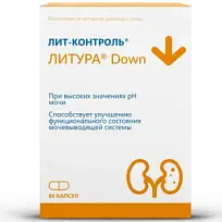 Купить: Лит-Контроль Литура Down 60 шт капсулы