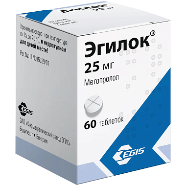 Купить Эгилок 25 мг 60 шт таблетки