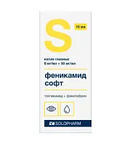 Купить: Феникамид Софт 10 мл капли глазные флакон
