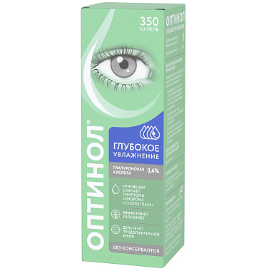 Купить Оптинол 0,4% 10 мл средство офтальмологическое глубокое увлажнение