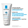 Купить La Roche-Posay Cicaplast Mains 50 мл крем-барьер восстанавливающий увлажняющий  для рук с ниацинамидом