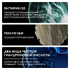 Купить La Roche-Posay Hyalu B5 15 мл крем-уход для кожи вокруг глаз против морщин и следов усталости мешков кругов с гиалуроновой кислотой